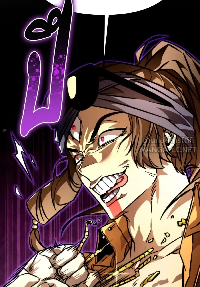 การแข่งขันของผู้เกิดใหม่ ตอนที่ 51 รูปที่ 30