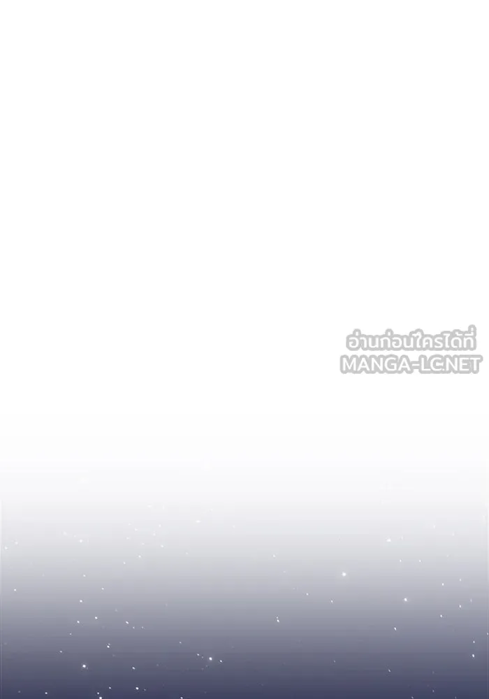 +99 ท่อนไม้พร้อมบวก ตอนที่ 34 รูปที่ 219