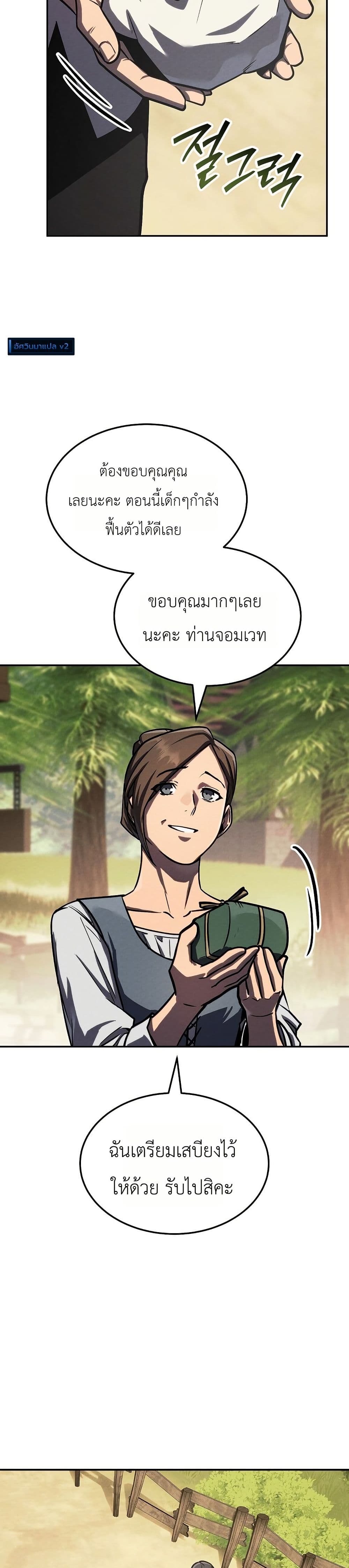 Manga-lc-com อ่านมังงะ อ่านการ์ตูน ออนไลน์ ฟรี The Wind Mage ตอนที่ 1 2 3 4 5 6 7 8 9 10 11 12 13 14 ฟรี ไม่มีโฆษณา Manga-lc - อ่าน มังงะ อ่าน การ์ตูน ออนไลน์ อ่านมังงะ ฟรี