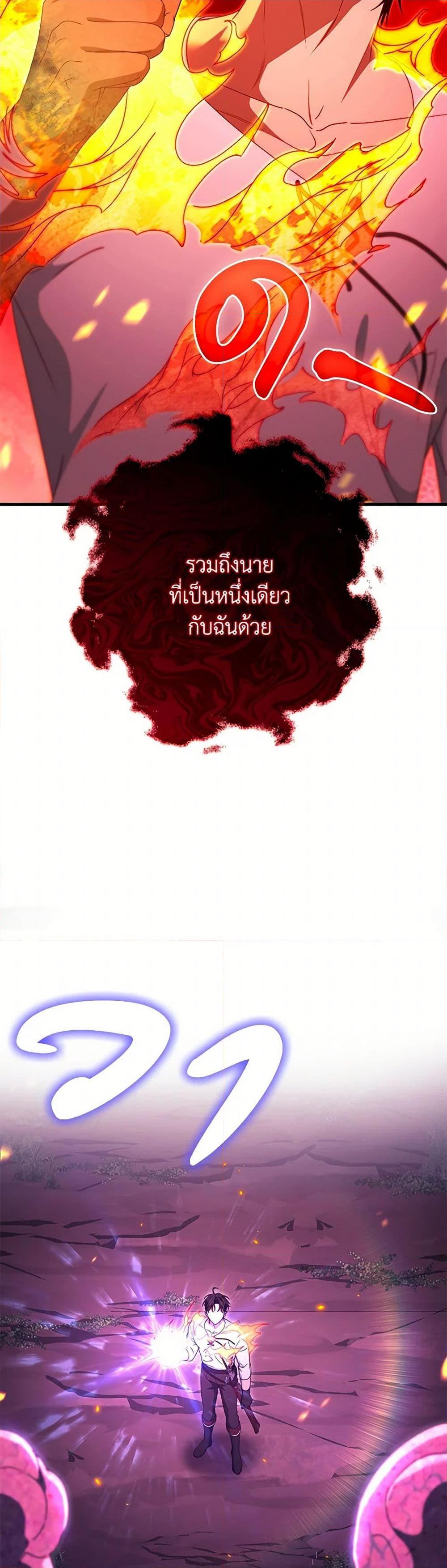 Manga-lc-com อ่านมังงะ อ่านการ์ตูน ออนไลน์ ฟรี The Hero’s Savior ตอนที่ 1 2 3 4 5 6 7 8 9 10 11 12 13 14 ฟรี ไม่มีโฆษณา Manga-lc - อ่าน มังงะ อ่าน การ์ตูน ออนไลน์ อ่านมังงะ ฟรี