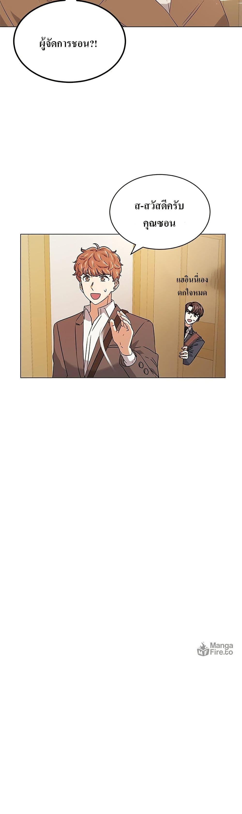 Manga-lc-com อ่านมังงะ อ่านการ์ตูน ออนไลน์ ฟรี Superstar Associate Manager ตอนที่ 1 2 3 4 5 6 7 8 9 10 11 12 13 14 ฟรี ไม่มีโฆษณา Manga-lc - อ่าน มังงะ อ่าน การ์ตูน ออนไลน์ อ่านมังงะ ฟรี