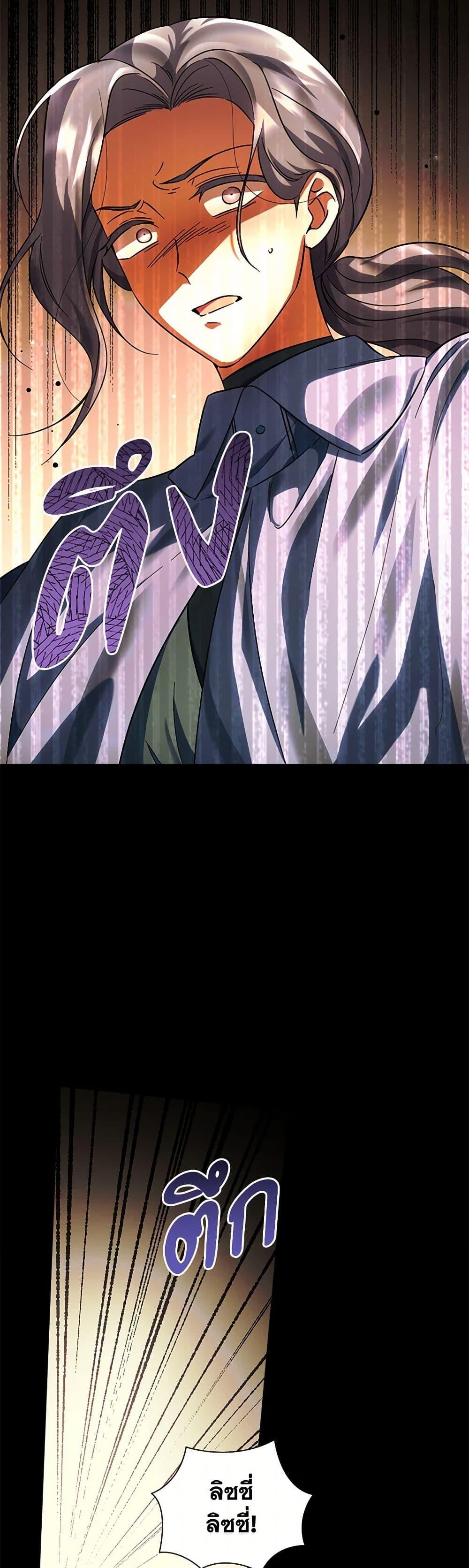 Manga-lc-com อ่านมังงะ อ่านการ์ตูน ออนไลน์ ฟรี You Awakened while I Was Dead ตอนที่ 1 2 3 4 5 6 7 8 9 10 11 12 13 14 ฟรี ไม่มีโฆษณา Manga-lc - อ่าน มังงะ อ่าน การ์ตูน ออนไลน์ อ่านมังงะ ฟรี