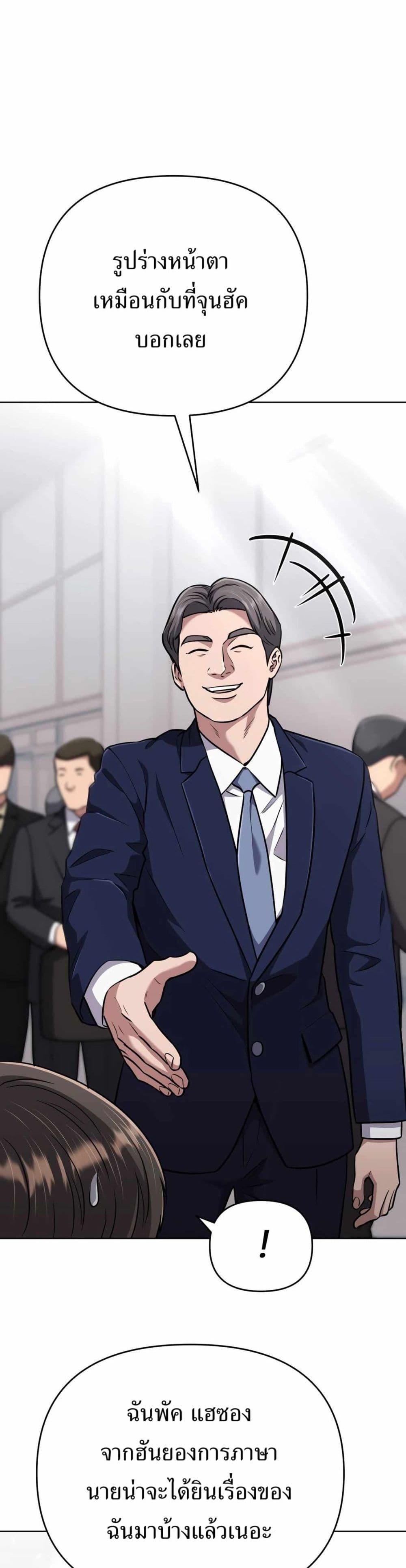 Manga-lc-com อ่านมังงะ อ่านการ์ตูน ออนไลน์ ฟรี New Employee Kim Chul-Soo ตอนที่ 1 2 3 4 5 6 7 8 9 10 11 12 13 14 ฟรี ไม่มีโฆษณา Manga-lc - อ่าน มังงะ อ่าน การ์ตูน ออนไลน์ อ่านมังงะ ฟรี
