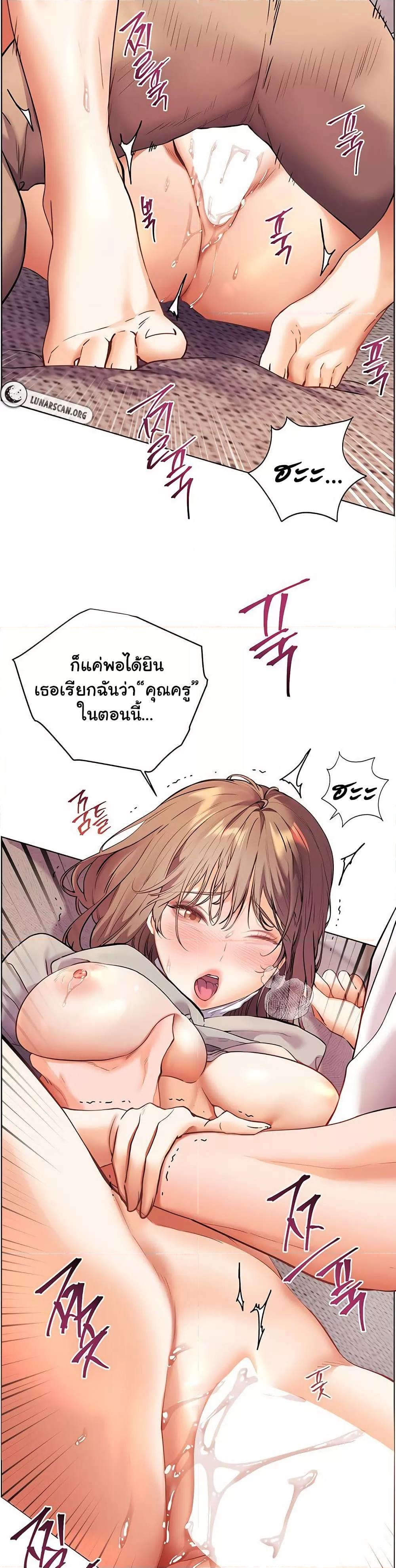 Doujin-Lc- อ่าน โดจิน มังฮวา เกาหลี ญี่ปุ่น จีน แปลไทย Teacher’s Efforts ตอนที่ 1 2 3 4 5 6 7 8 9 10 11 12 13 14 ฟรี ไม่มีโฆษณา อ่าน โดจิน Manhwa เกาหลี ญี่ปุ่น จีน เรามีครบ คัดมาให้เน้นๆ โดจิน 18+ รับประกันความฟินโดย  Doujin Lc