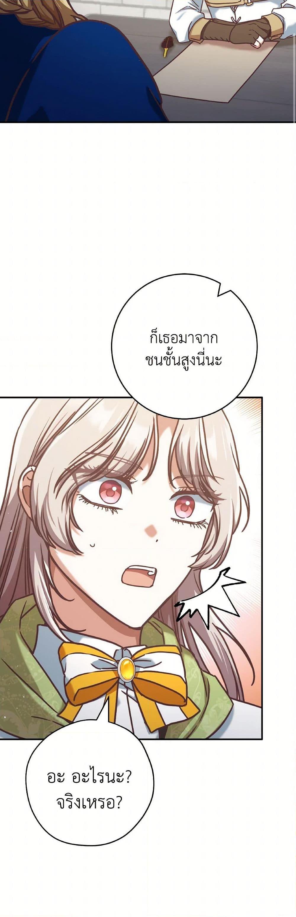 Manga-lc-com อ่านมังงะ อ่านการ์ตูน ออนไลน์ ฟรี I’m Not the Final Boss’ Lover ตอนที่ 1 2 3 4 5 6 7 8 9 10 11 12 13 14 ฟรี ไม่มีโฆษณา Manga-lc - อ่าน มังงะ อ่าน การ์ตูน ออนไลน์ อ่านมังงะ ฟรี