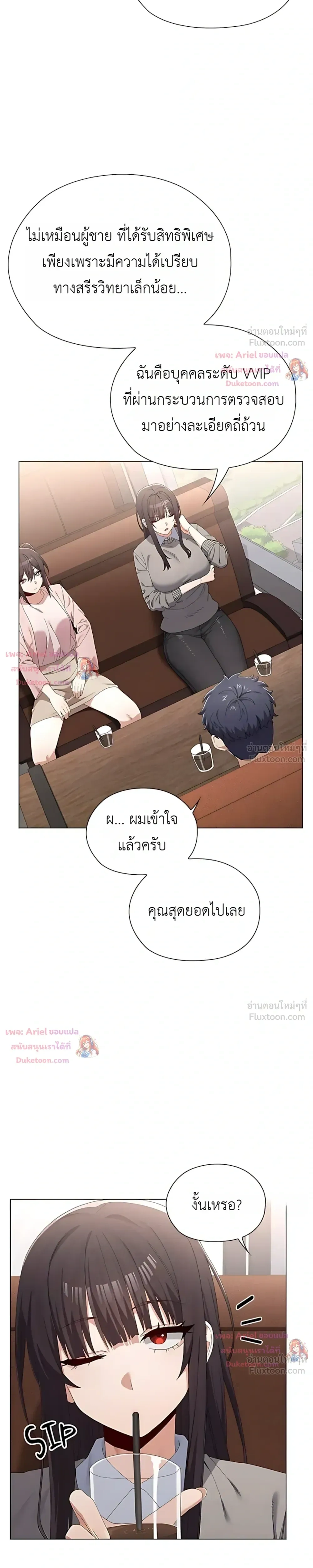 Doujin-Lc- อ่าน โดจิน มังฮวา เกาหลี ญี่ปุ่น จีน แปลไทย Where Did All the Men Go ผู้ชายขาดแคลนผมเลยต้องรับจบ ตอนที่ 1 2 3 4 5 6 7 8 9 10 11 12 13 14 ฟรี ไม่มีโฆษณา อ่าน โดจิน Manhwa เกาหลี ญี่ปุ่น จีน เรามีครบ คัดมาให้เน้นๆ โดจิน 18+ รับประกันความฟินโดย  Doujin Lc