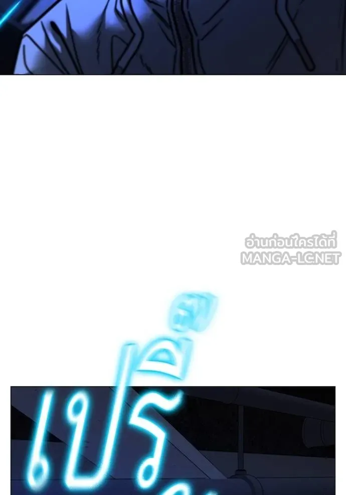 reality quest ตอนที่ 135 รูปที่ 228