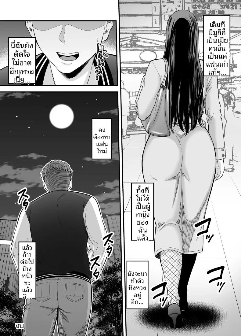 Doujin-Lc- อ่าน โดจิน มังฮวา เกาหลี ญี่ปุ่น จีน แปลไทย กลับมาคบกับเเฟนเก่าที่เเต่งงานเล้ว (Maccha Neji) ตอนที่ 1 2 3 4 5 6 7 8 9 10 11 12 13 14 ฟรี ไม่มีโฆษณา อ่าน โดจิน Manhwa เกาหลี ญี่ปุ่น จีน เรามีครบ คัดมาให้เน้นๆ โดจิน 18+ รับประกันความฟินโดย  Doujin Lc