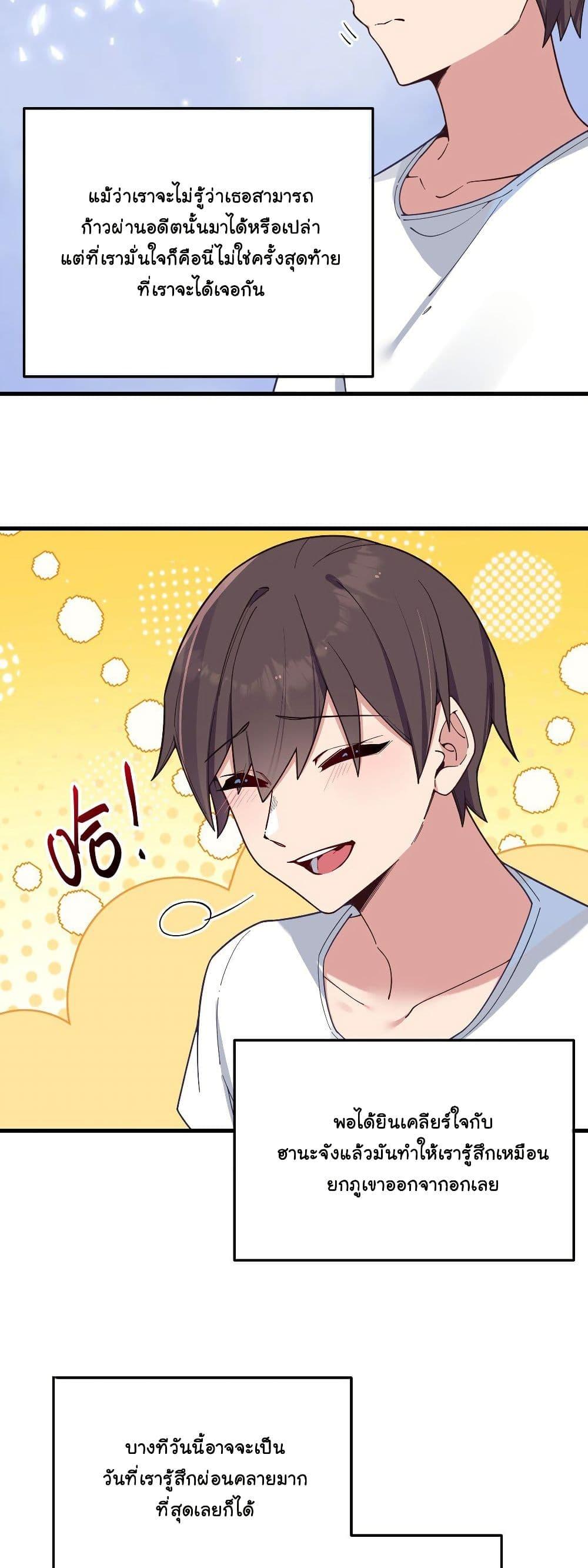 Manga-lc-com อ่านมังงะ อ่านการ์ตูน ออนไลน์ ฟรี Fake Girlfriend My Fault ตอนที่ 1 2 3 4 5 6 7 8 9 10 11 12 13 14 ฟรี ไม่มีโฆษณา Manga-lc - อ่าน มังงะ อ่าน การ์ตูน ออนไลน์ อ่านมังงะ ฟรี