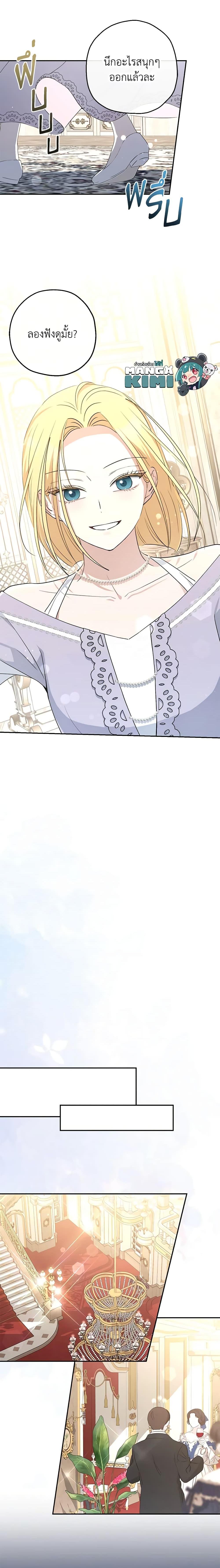 Manga-lc-com อ่านมังงะ อ่านการ์ตูน ออนไลน์ ฟรี Monster Princess ตอนที่ 1 2 3 4 5 6 7 8 9 10 11 12 13 14 ฟรี ไม่มีโฆษณา Manga-lc - อ่าน มังงะ อ่าน การ์ตูน ออนไลน์ อ่านมังงะ ฟรี