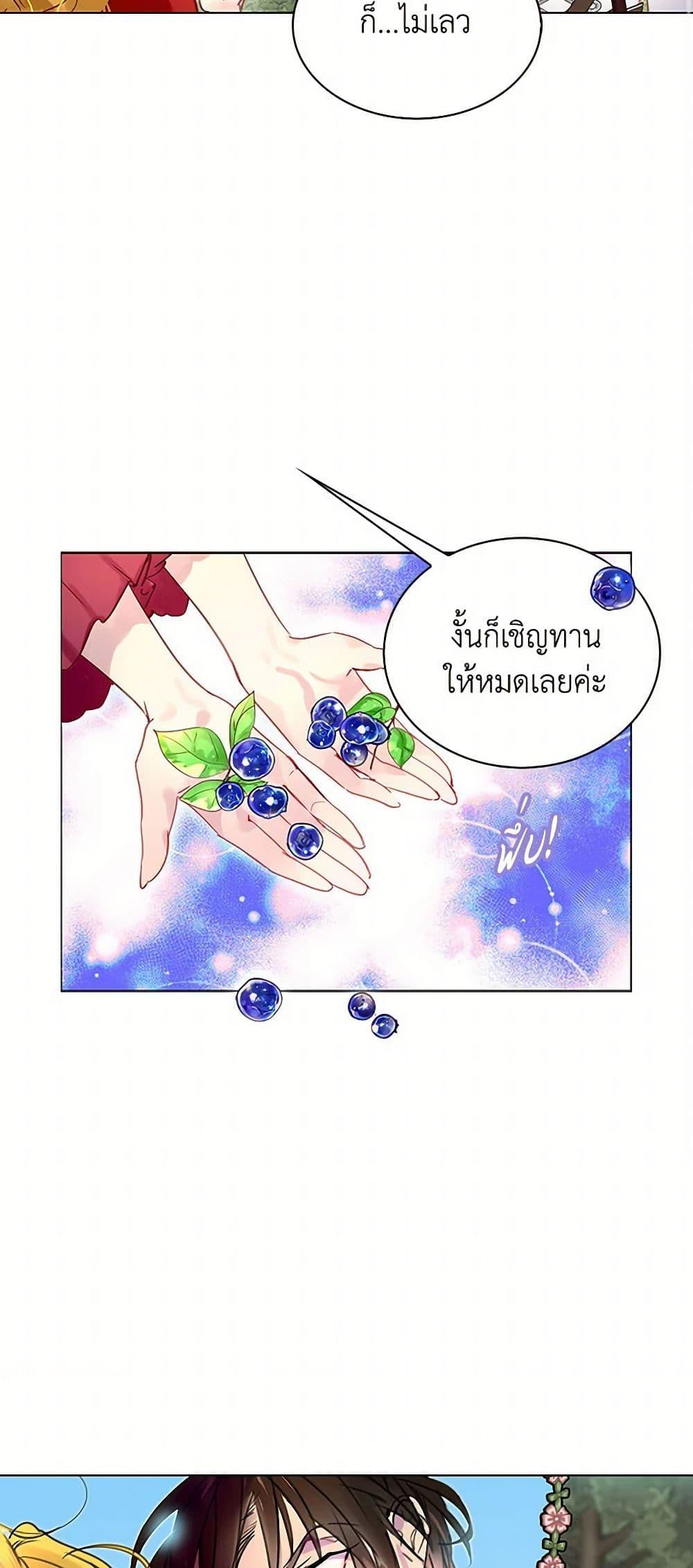 Manga-lc-com อ่านมังงะ อ่านการ์ตูน ออนไลน์ ฟรี Miss Not-So Sidekick ตอนที่ 1 2 3 4 5 6 7 8 9 10 11 12 13 14 ฟรี ไม่มีโฆษณา Manga-lc - อ่าน มังงะ อ่าน การ์ตูน ออนไลน์ อ่านมังงะ ฟรี