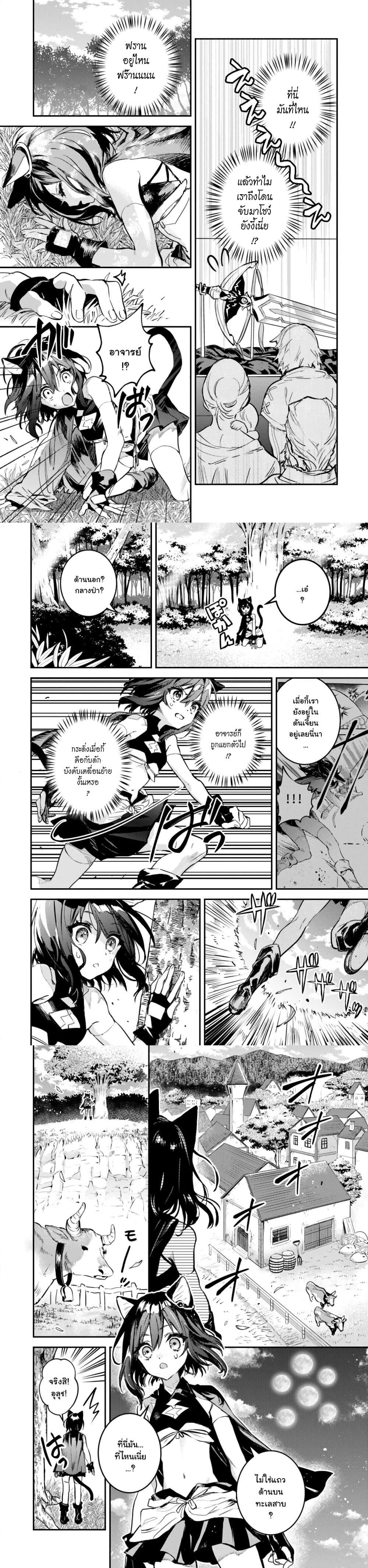 Manga-lc-com อ่านมังงะ อ่านการ์ตูน ออนไลน์ ฟรี Tensei Shitara Ken Deshita  Another Wish ตอนที่ 1 2 3 4 5 6 7 8 9 10 11 12 13 14 ฟรี ไม่มีโฆษณา Manga-lc - อ่าน มังงะ อ่าน การ์ตูน ออนไลน์ อ่านมังงะ ฟรี