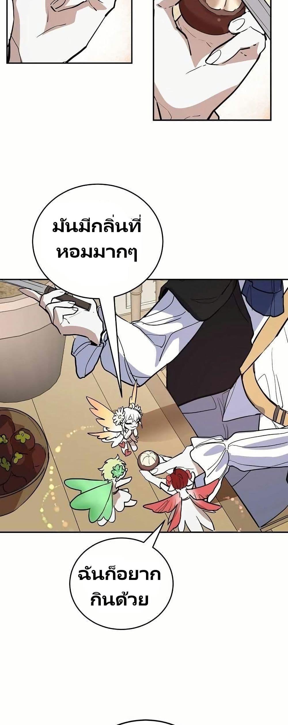 Manga-lc-com อ่านมังงะ อ่านการ์ตูน ออนไลน์ ฟรี Cooking Wizard ตอนที่ 1 2 3 4 5 6 7 8 9 10 11 12 13 14 ฟรี ไม่มีโฆษณา Manga-lc - อ่าน มังงะ อ่าน การ์ตูน ออนไลน์ อ่านมังงะ ฟรี
