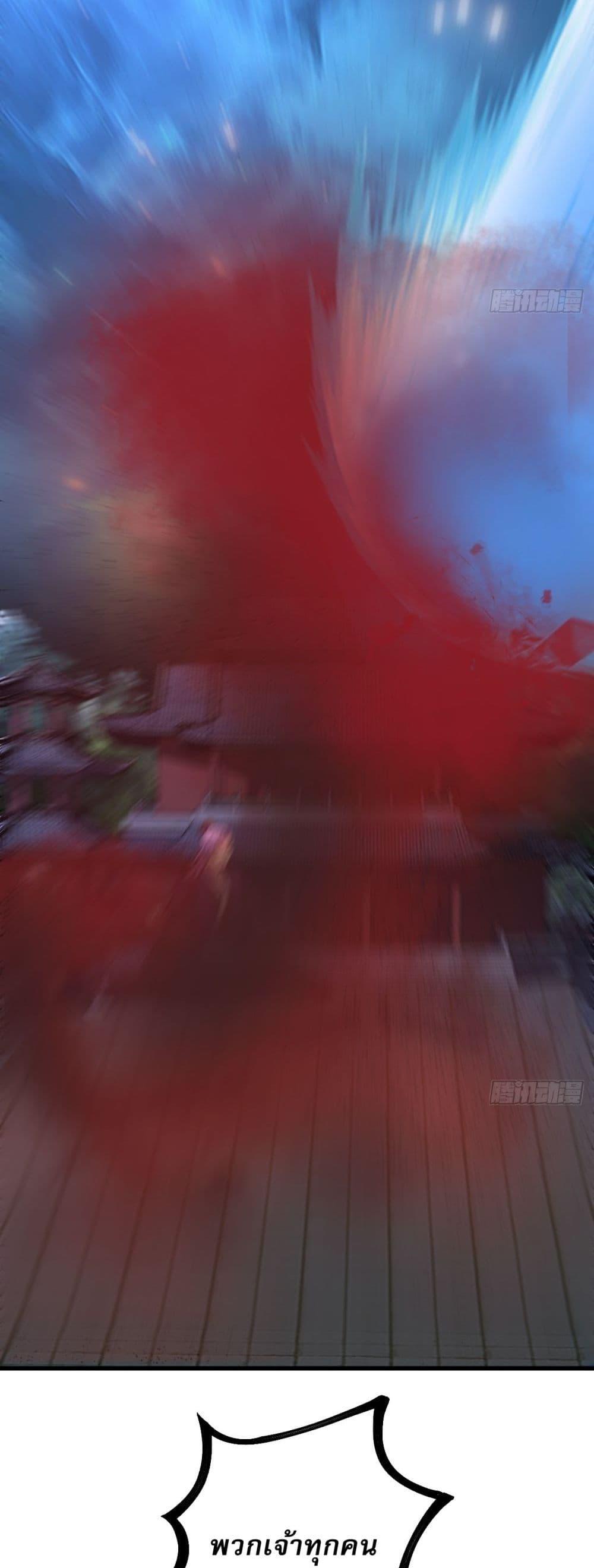 Manga-lc-com อ่านมังงะ อ่านการ์ตูน ออนไลน์ ฟรี Invincible After a Hundred Years of Seclusion ตอนที่ 1 2 3 4 5 6 7 8 9 10 11 12 13 14 ฟรี ไม่มีโฆษณา Manga-lc - อ่าน มังงะ อ่าน การ์ตูน ออนไลน์ อ่านมังงะ ฟรี