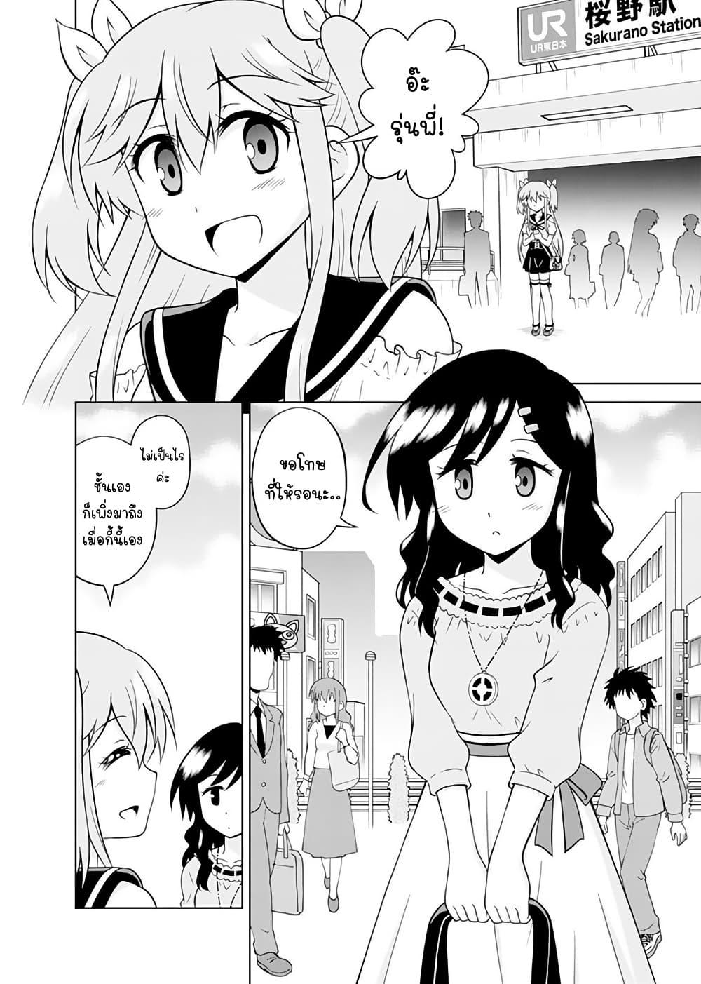 Manga-lc-com อ่านมังงะ อ่านการ์ตูน ออนไลน์ ฟรี Tadashi Ore wa Heroine Toshite ตอนที่ 1 2 3 4 5 6 7 8 9 10 11 12 13 14 ฟรี ไม่มีโฆษณา Manga-lc - อ่าน มังงะ อ่าน การ์ตูน ออนไลน์ อ่านมังงะ ฟรี