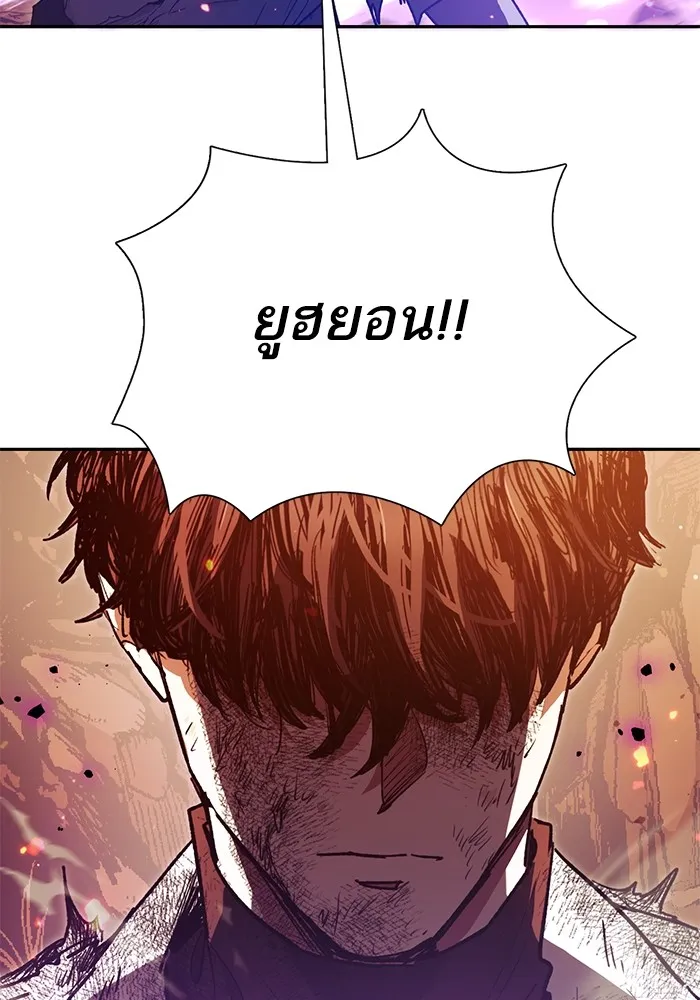 My S-Class Hunters ตอนที่ 151 กลับบ้าน รูปที่ 29