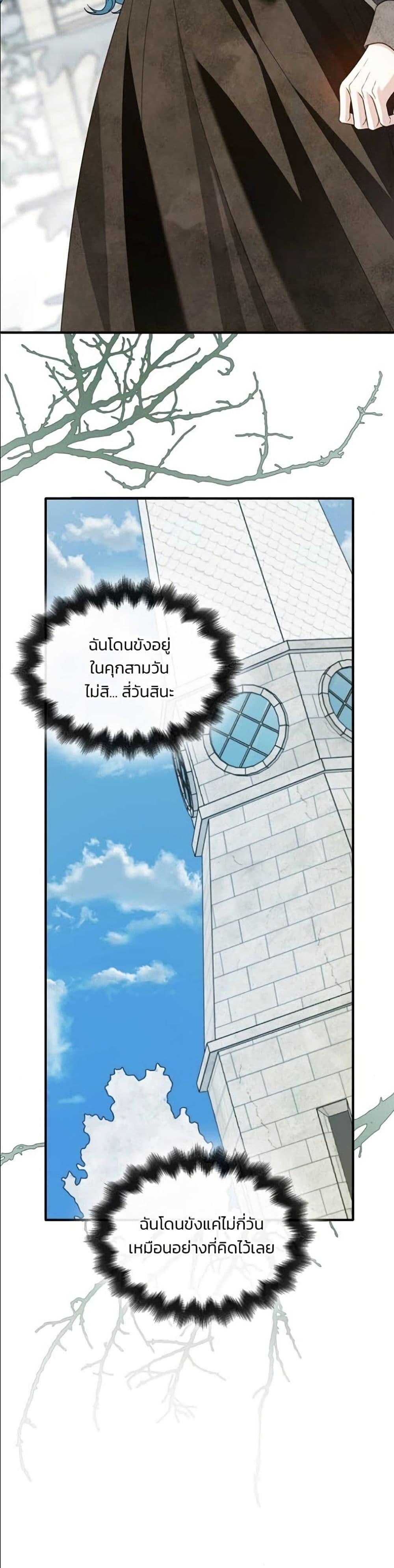 Manga-lc-com อ่านมังงะ อ่านการ์ตูน ออนไลน์ ฟรี Noble in Name, Vulgar at Heart ตอนที่ 1 2 3 4 5 6 7 8 9 10 11 12 13 14 ฟรี ไม่มีโฆษณา Manga-lc - อ่าน มังงะ อ่าน การ์ตูน ออนไลน์ อ่านมังงะ ฟรี