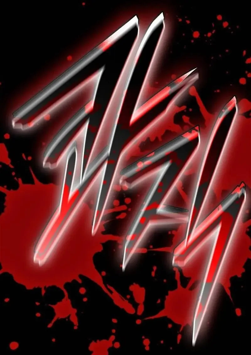 Subscribed To The Transcendental Channels แค_กดส_บตะไคร_ ก_ได_พล_งมาเฉยเลย ตอนที่ ตอนที่ 99 รูปที่ 5