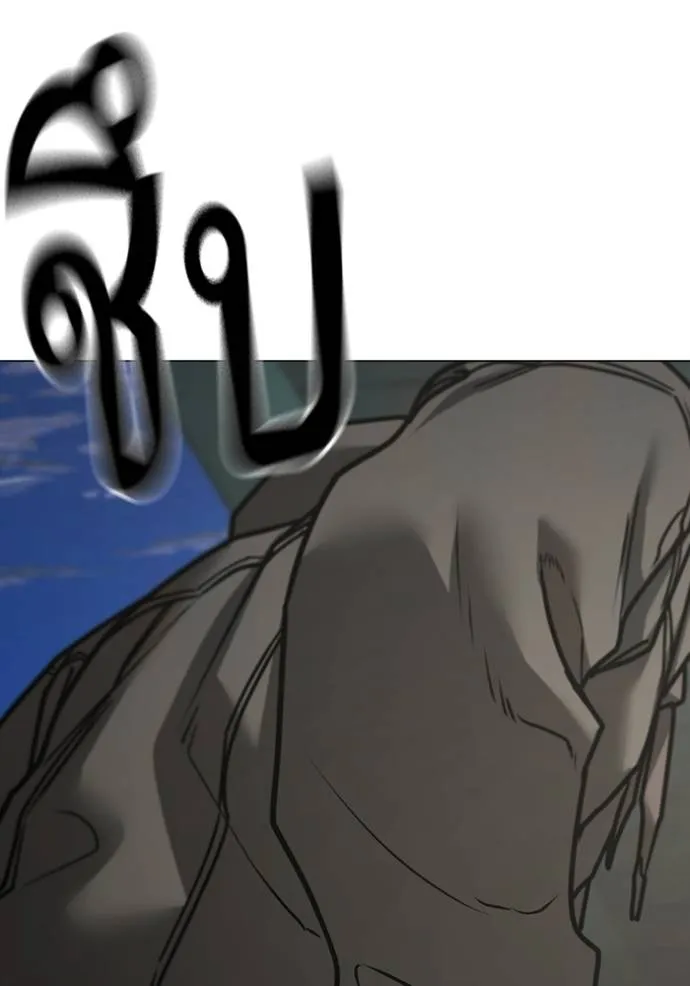 reality quest ตอนที่ 138 รูปที่ 61