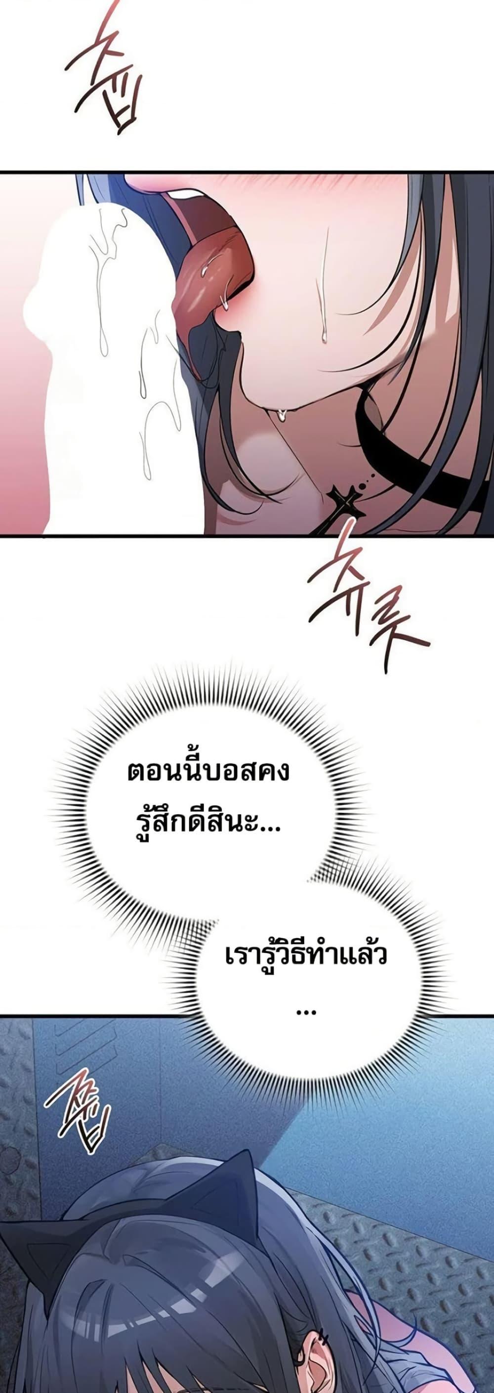 Doujin-Lc- อ่าน โดจิน มังฮวา เกาหลี ญี่ปุ่น จีน แปลไทย PC Cafe Goddess ตอนที่ 1 2 3 4 5 6 7 8 9 10 11 12 13 14 ฟรี ไม่มีโฆษณา อ่าน โดจิน Manhwa เกาหลี ญี่ปุ่น จีน เรามีครบ คัดมาให้เน้นๆ โดจิน 18+ รับประกันความฟินโดย  Doujin Lc