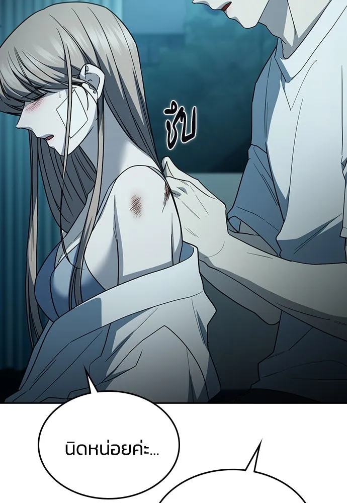 รักแล้วห้ามเลิก ตอนที่ 52 รูปที่ 59