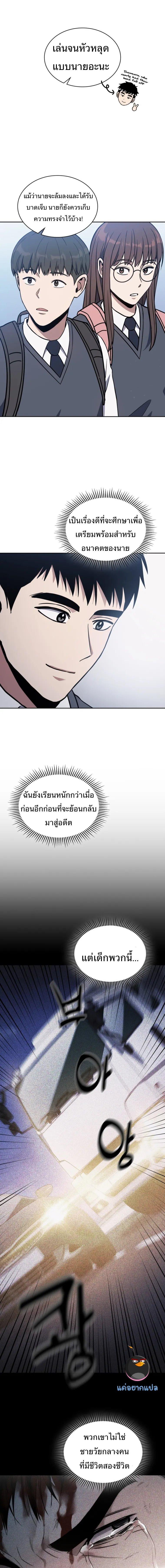 Manga-lc-com อ่านมังงะ อ่านการ์ตูน ออนไลน์ ฟรี Police Returner’s Reset Life ตอนที่ 1 2 3 4 5 6 7 8 9 10 11 12 13 14 ฟรี ไม่มีโฆษณา Manga-lc - อ่าน มังงะ อ่าน การ์ตูน ออนไลน์ อ่านมังงะ ฟรี