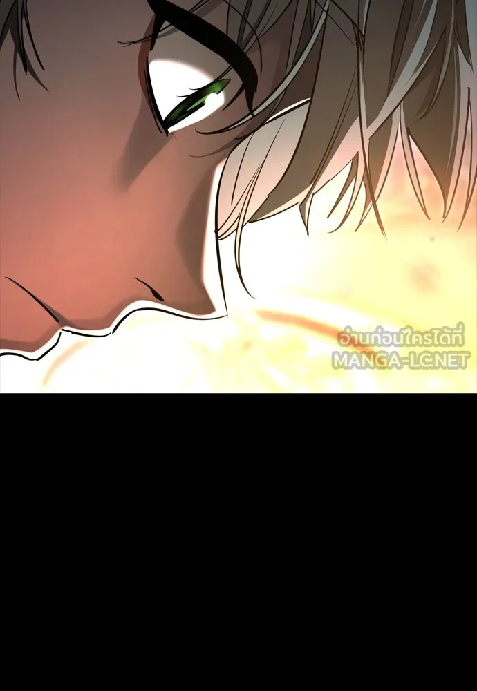 ยมราชลงทัณฑ์ ตอนที่ 45 รูปที่ 66