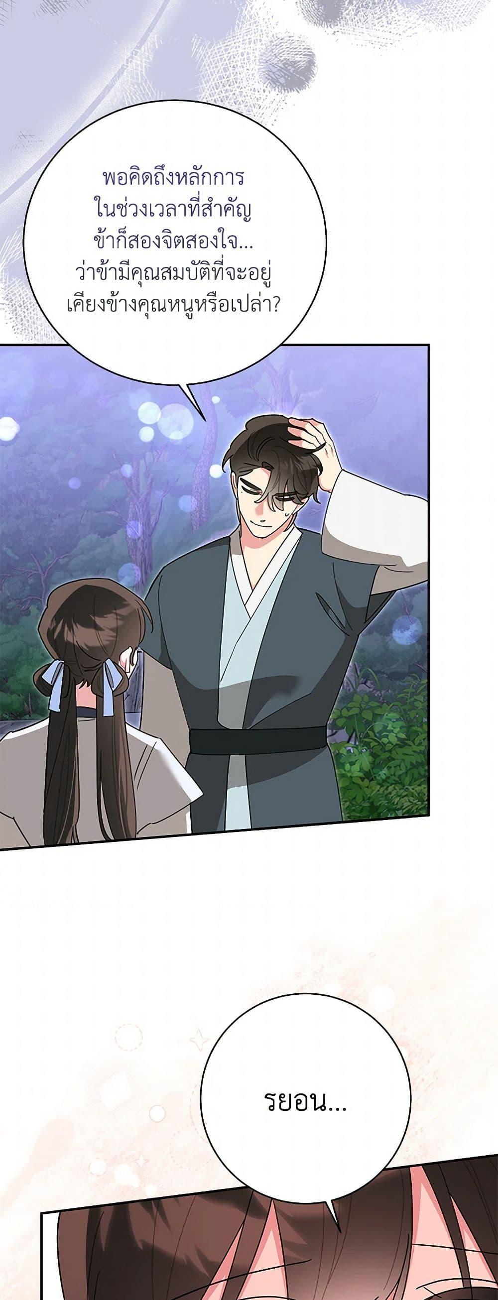 Manga-lc-com อ่านมังงะ อ่านการ์ตูน ออนไลน์ ฟรี Precious Daughter of the Greatest Martial Arts Villain ตอนที่ 1 2 3 4 5 6 7 8 9 10 11 12 13 14 ฟรี ไม่มีโฆษณา Manga-lc - อ่าน มังงะ อ่าน การ์ตูน ออนไลน์ อ่านมังงะ ฟรี