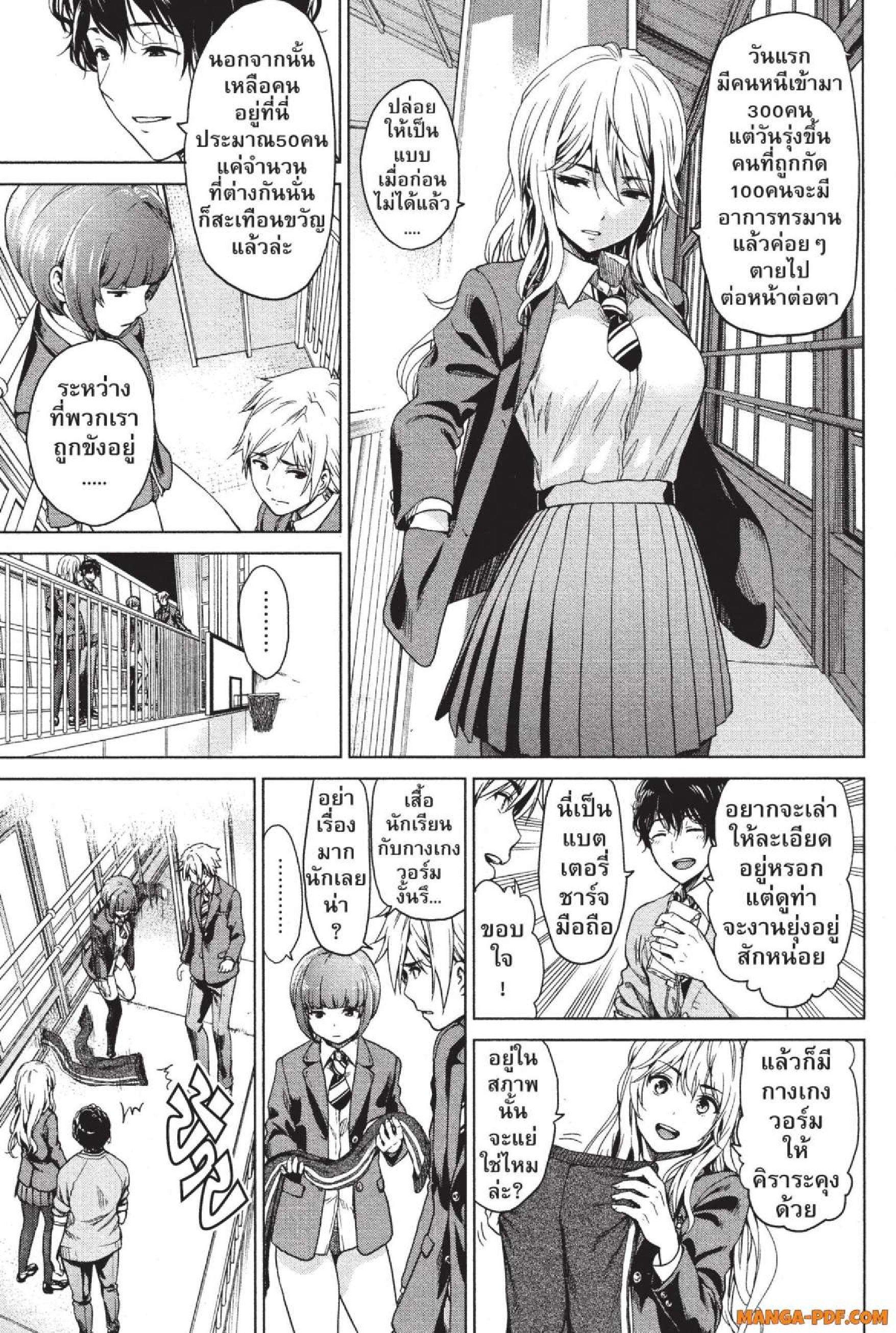 Manga-lc-com อ่านมังงะ อ่านการ์ตูน ออนไลน์ ฟรี INFECTION เชื้อมรณะ ตอนที่ 1 2 3 4 5 6 7 8 9 10 11 12 13 14 ฟรี ไม่มีโฆษณา Manga-lc - อ่าน มังงะ อ่าน การ์ตูน ออนไลน์ อ่านมังงะ ฟรี