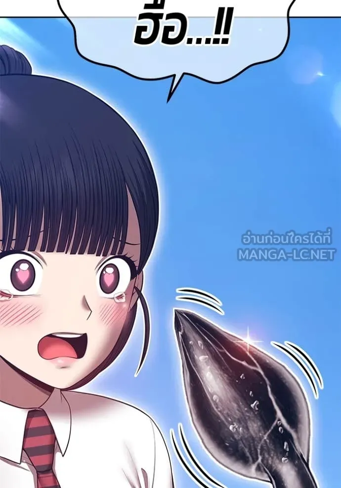 +99 ท่อนไม้ ตอนที่ 77 รูปที่ 50