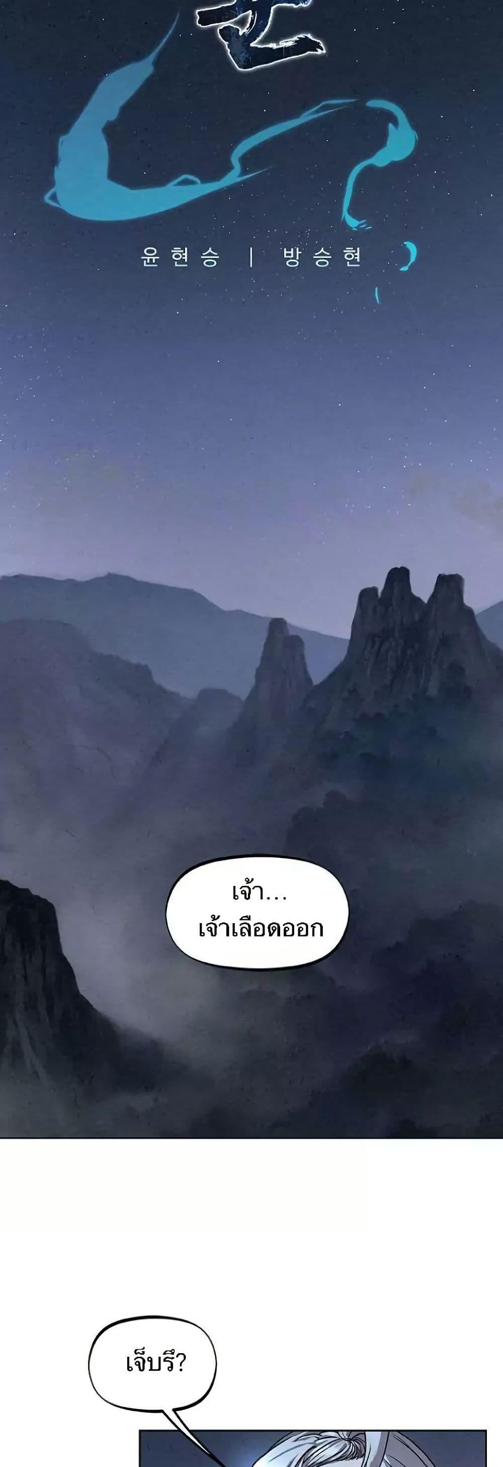 Manga-lc-com อ่านมังงะ อ่านการ์ตูน ออนไลน์ ฟรี Spirit Hunter ตอนที่ 1 2 3 4 5 6 7 8 9 10 11 12 13 14 ฟรี ไม่มีโฆษณา Manga-lc - อ่าน มังงะ อ่าน การ์ตูน ออนไลน์ อ่านมังงะ ฟรี