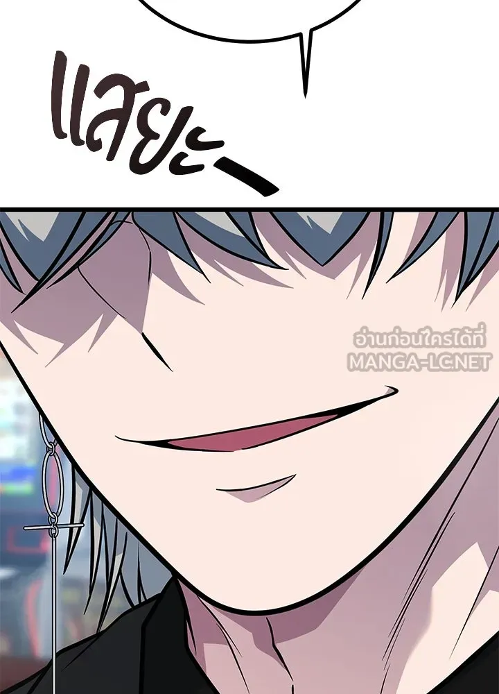 ราชาลานประลอง ตอนที่ 58 รูปที่ 135