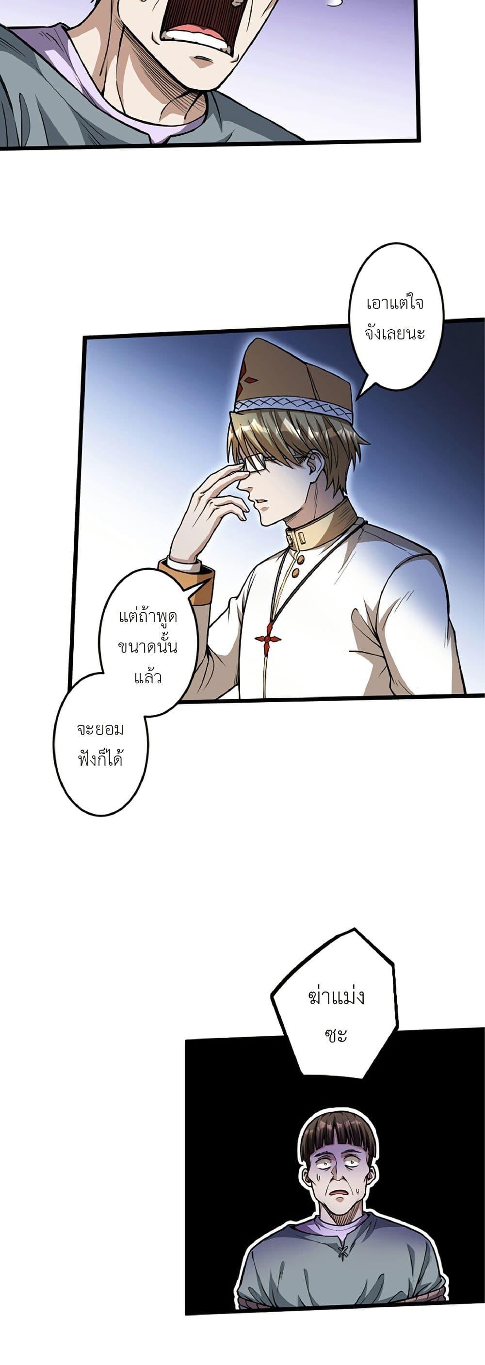 Manga-lc-com อ่านมังงะ อ่านการ์ตูน ออนไลน์ ฟรี Kiraware no Yarinaoshi ~ Yuusha ni Uragirare, Ryou Omoidatta Seijo to Inochi o Ubawareta Ore, Kako ni Modotte Subete o… ตอนที่ 1 2 3 4 5 6 7 8 9 10 11 12 13 14 ฟรี ไม่มีโฆษณา Manga-lc - อ่าน มังงะ อ่าน การ์ตูน ออนไลน์ อ่านมังงะ ฟรี