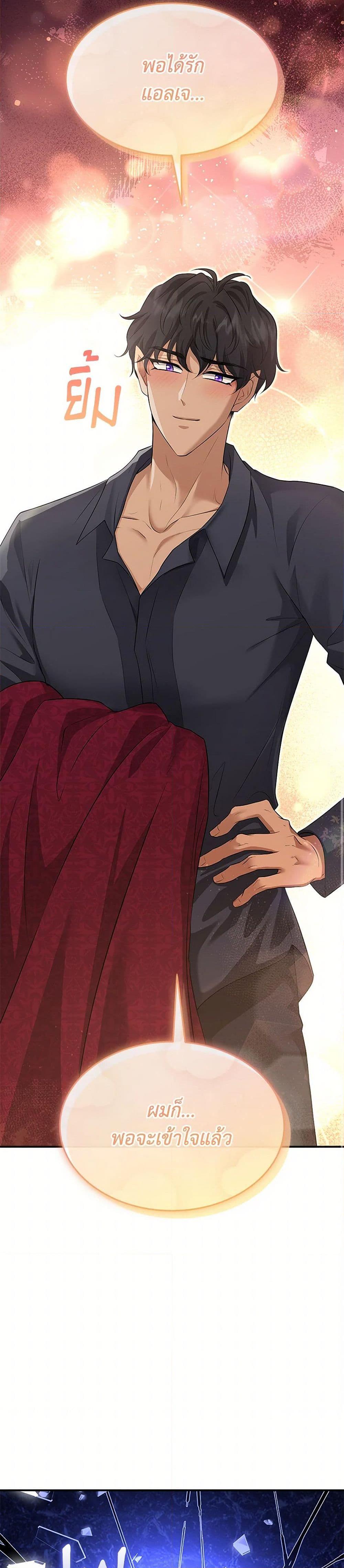 Manga-lc-com อ่านมังงะ อ่านการ์ตูน ออนไลน์ ฟรี Marriage and Sword ตอนที่ 1 2 3 4 5 6 7 8 9 10 11 12 13 14 ฟรี ไม่มีโฆษณา Manga-lc - อ่าน มังงะ อ่าน การ์ตูน ออนไลน์ อ่านมังงะ ฟรี