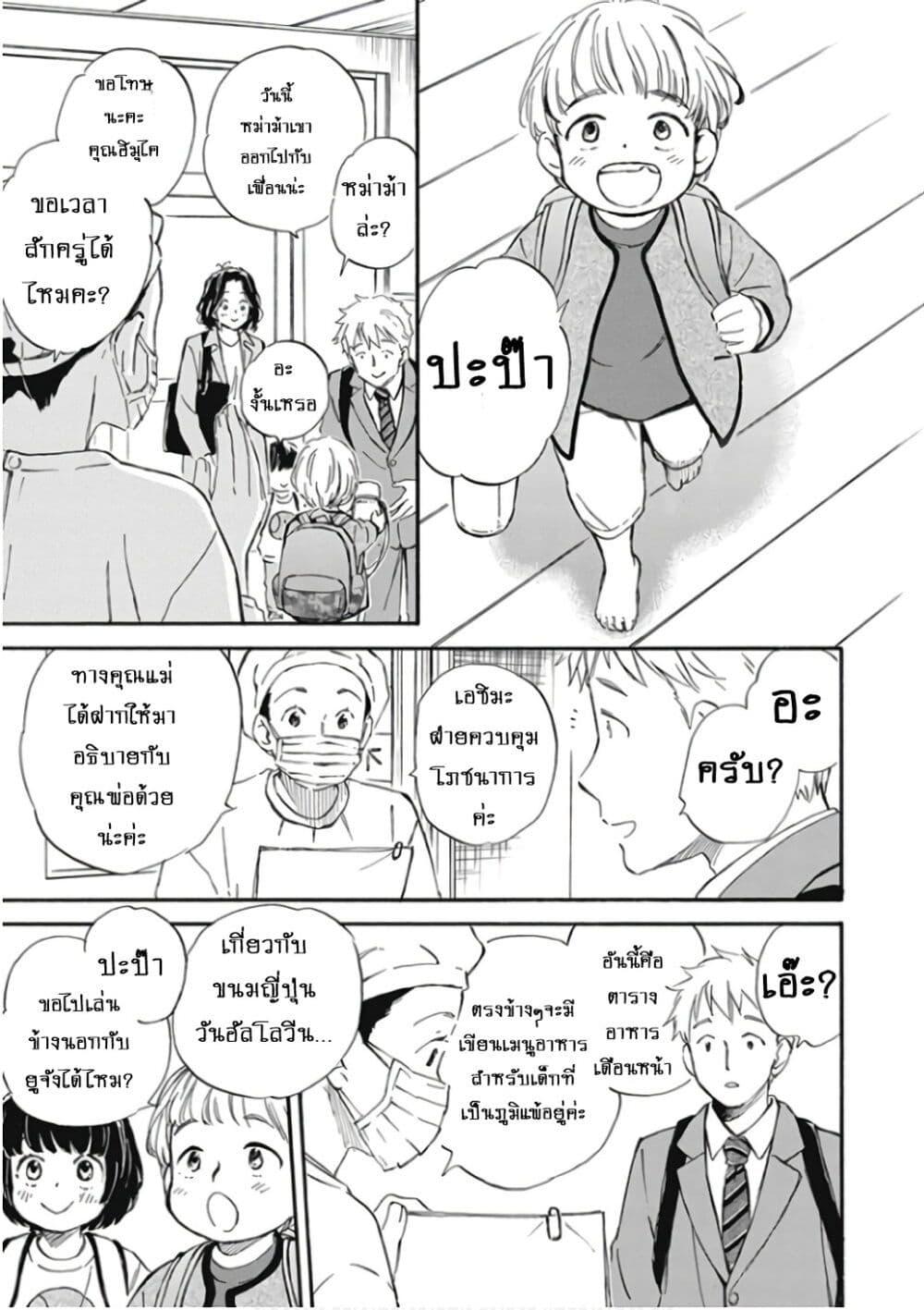 Manga-lc-com อ่านมังงะ อ่านการ์ตูน ออนไลน์ ฟรี Deaimon ตอนที่ 1 2 3 4 5 6 7 8 9 10 11 12 13 14 ฟรี ไม่มีโฆษณา Manga-lc - อ่าน มังงะ อ่าน การ์ตูน ออนไลน์ อ่านมังงะ ฟรี
