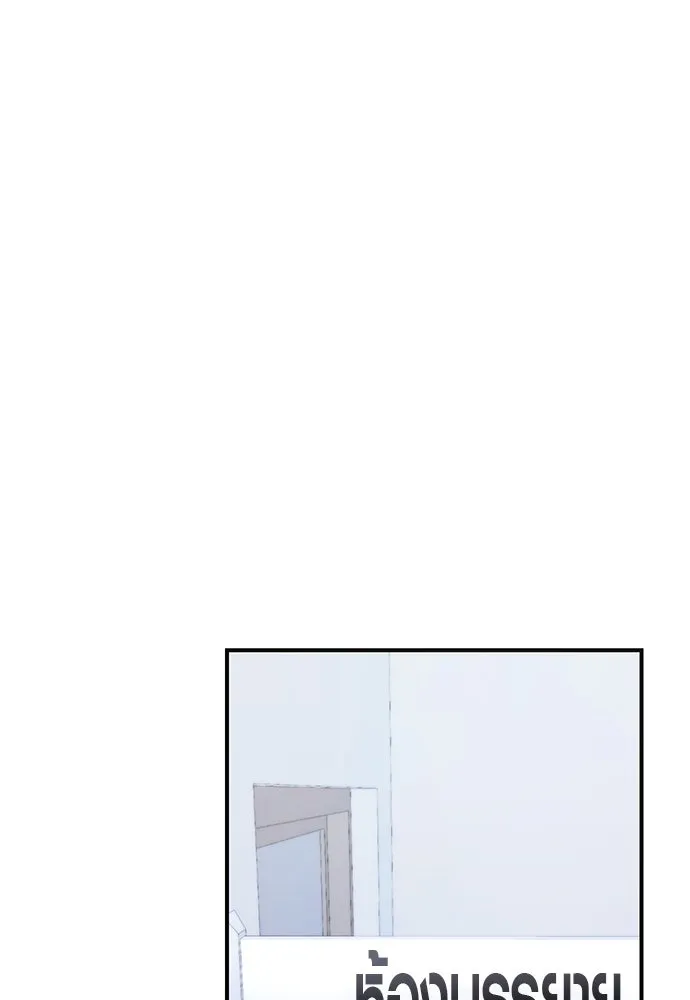 บันทึกรักลูกสาวเจ้าพ่อ ตอนที่ 9 รูปที่ 80