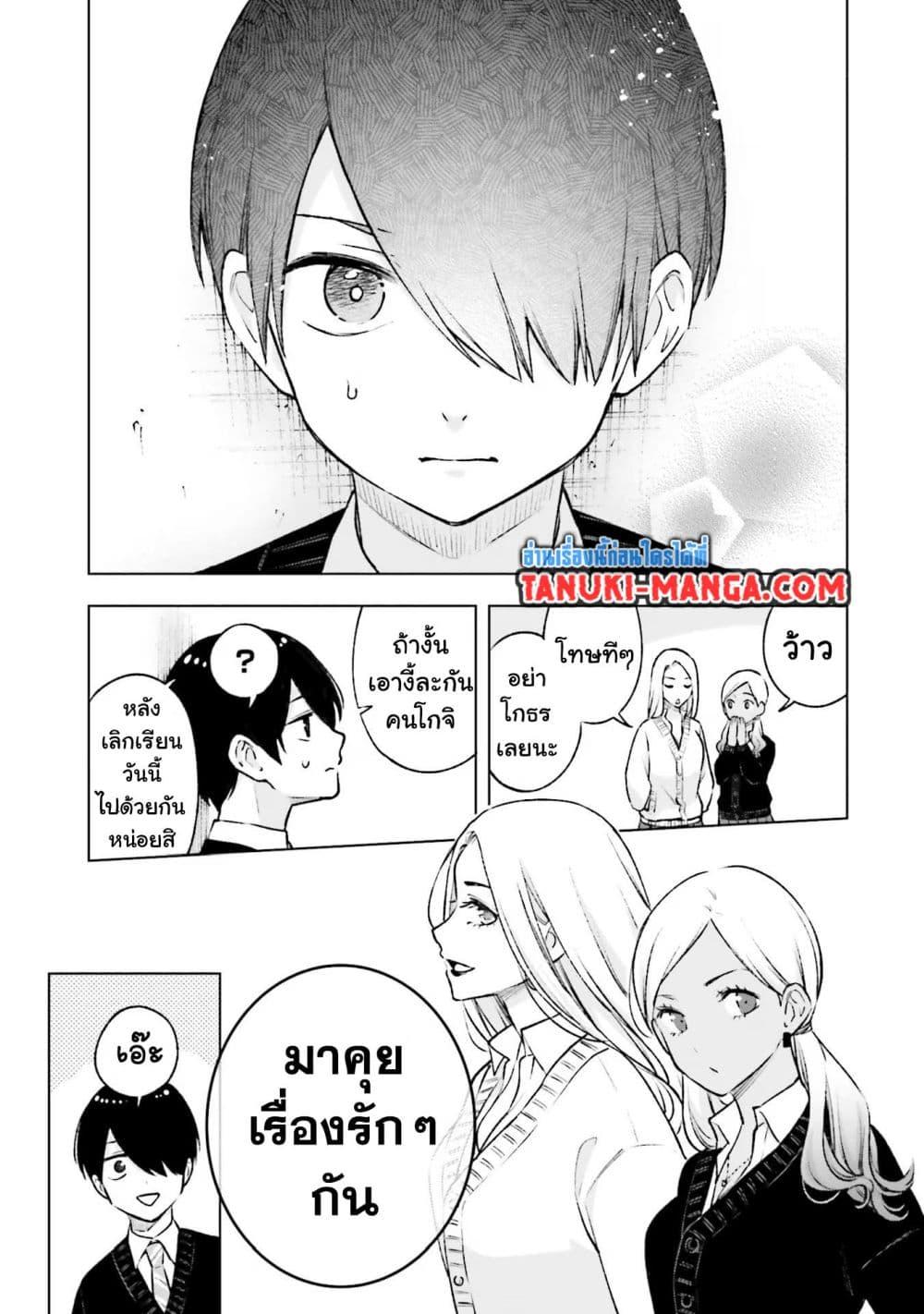 Manga-lc-com อ่านมังงะ อ่านการ์ตูน ออนไลน์ ฟรี Otaku ni Otoku na Gyaru Gurashi ตอนที่ 1 2 3 4 5 6 7 8 9 10 11 12 13 14 ฟรี ไม่มีโฆษณา Manga-lc - อ่าน มังงะ อ่าน การ์ตูน ออนไลน์ อ่านมังงะ ฟรี