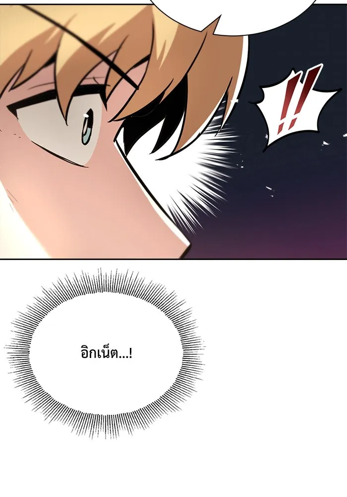 ชีวิตพลิกผันของลอร์ดผู้เกียจคร้าน ตอนที่ 47 ผลประโยชน์ร่วมกัน รูปที่ 37