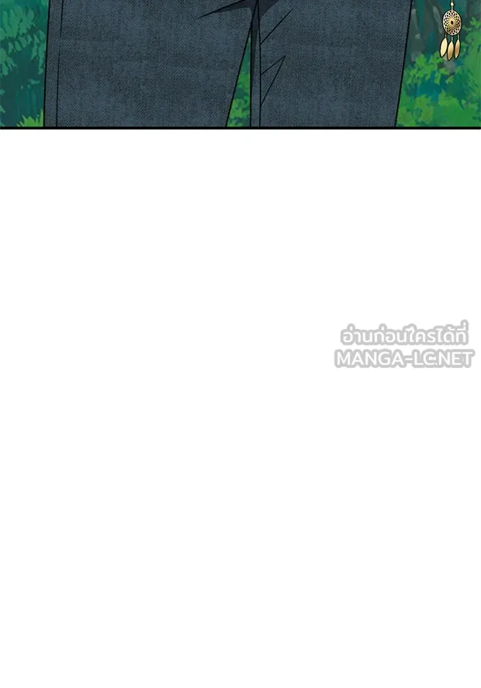 ช่วยเปลี่ยนฉันที ตอนที่ 313. ซีซัน 3 ฮยอนยอจู 8 รูปที่ 3