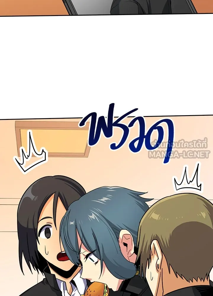 นักเลงกระจอกย้อนเวลามาทวงแค้น ตอนที่ 22 รูปที่ 87