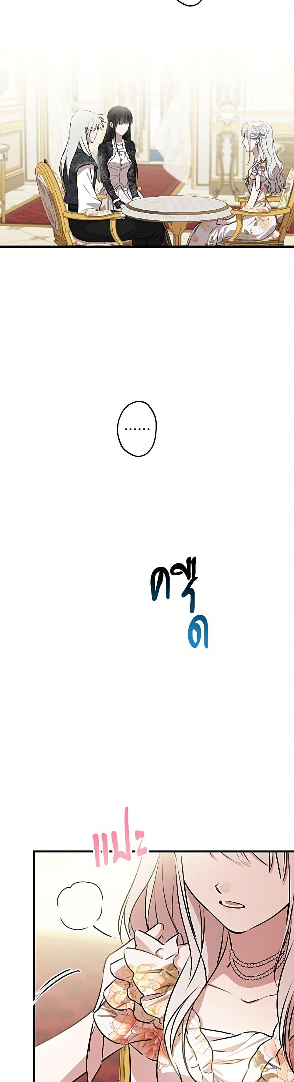 Manga-lc-com อ่านมังงะ อ่านการ์ตูน ออนไลน์ ฟรี The Strongest Characters in the World are Obsessed With Me ตอนที่ 1 2 3 4 5 6 7 8 9 10 11 12 13 14 ฟรี ไม่มีโฆษณา Manga-lc - อ่าน มังงะ อ่าน การ์ตูน ออนไลน์ อ่านมังงะ ฟรี
