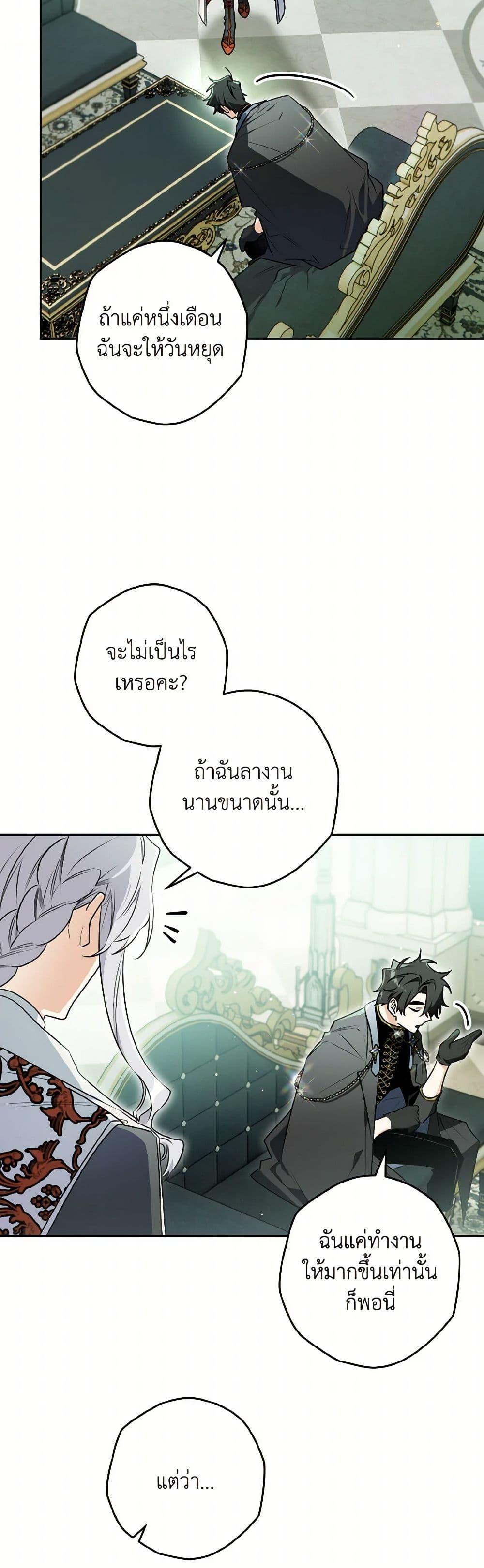 Manga-lc-com อ่านมังงะ อ่านการ์ตูน ออนไลน์ ฟรี Sigrid ตอนที่ 1 2 3 4 5 6 7 8 9 10 11 12 13 14 ฟรี ไม่มีโฆษณา Manga-lc - อ่าน มังงะ อ่าน การ์ตูน ออนไลน์ อ่านมังงะ ฟรี