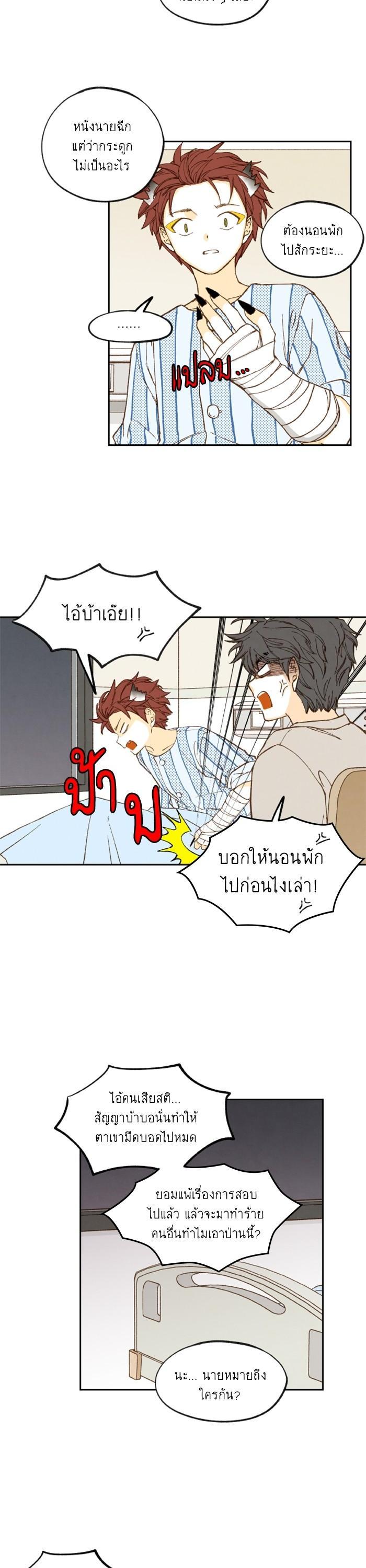 Manga-lc-com อ่านมังงะ อ่านการ์ตูน ออนไลน์ ฟรี How to Become a Dragon ตอนที่ 1 2 3 4 5 6 7 8 9 10 11 12 13 14 ฟรี ไม่มีโฆษณา Manga-lc - อ่าน มังงะ อ่าน การ์ตูน ออนไลน์ อ่านมังงะ ฟรี