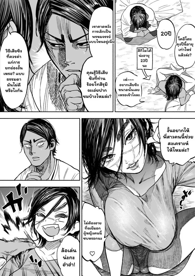 Doujin-Lc- อ่าน โดจิน มังฮวา เกาหลี ญี่ปุ่น จีน แปลไทย สุกิโมโตะที่รัก กับหมวดหนุ่มจอมซื่อ  [Nishida] ※Nyotaika KoiSugi ♀ Eromanga (Golden Kamuy) ตอนที่ 1 ฟรี ไม่มีโฆษณา อ่าน โดจิน Manhwa เกาหลี ญี่ปุ่น จีน เรามีครบ คัดมาให้เน้นๆ โดจิน 18+ รับประกันความฟินโดย Doujin Lc