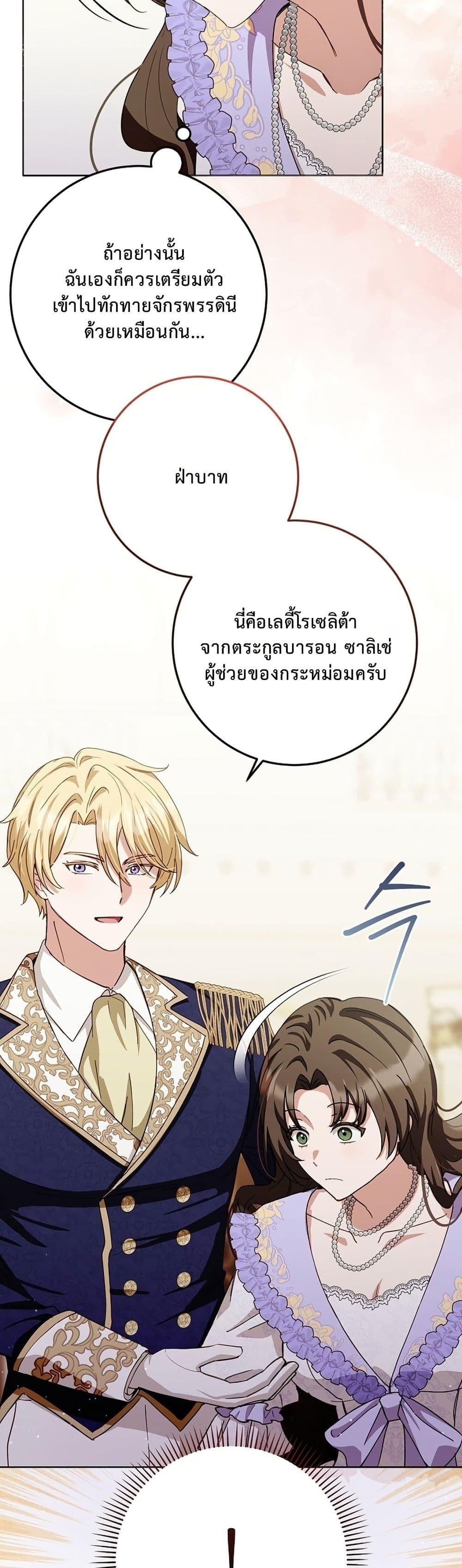 Manga-lc-com อ่านมังงะ อ่านการ์ตูน ออนไลน์ ฟรี The Male Lead Is Trying To Tame Me With Money ตอนที่ 1 2 3 4 5 6 7 8 9 10 11 12 13 14 ฟรี ไม่มีโฆษณา Manga-lc - อ่าน มังงะ อ่าน การ์ตูน ออนไลน์ อ่านมังงะ ฟรี