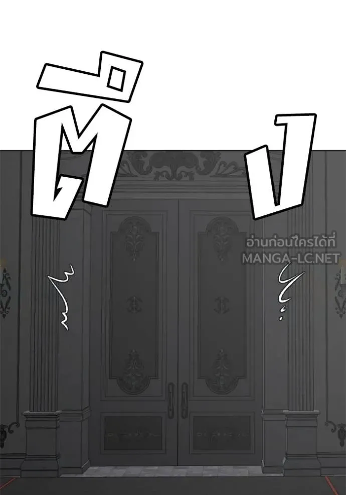 BAD GUY ตอนที่ 264 รูปที่ 99