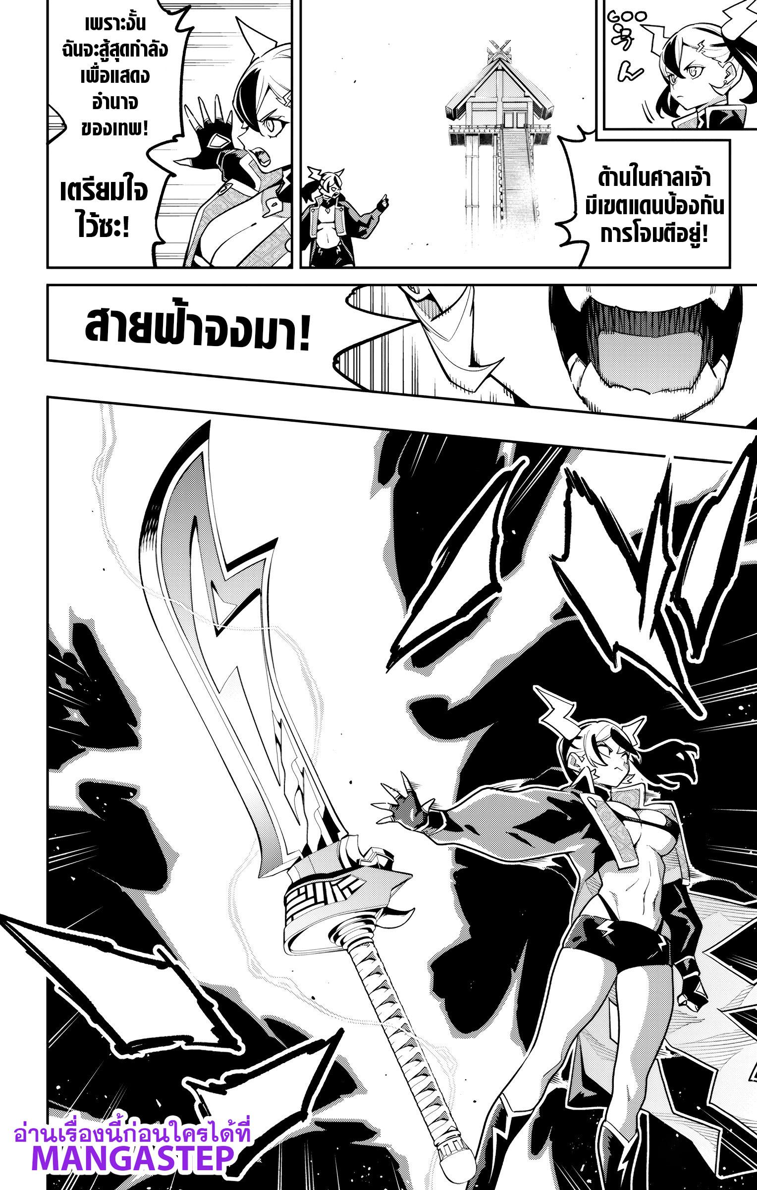 Manga-lc-com อ่านมังงะ อ่านการ์ตูน ออนไลน์ ฟรี Mato Seihei no Slave ทาสสุดแกร่งแห่งหน่วยป้องกันอสูร ตอนที่ 1 2 3 4 5 6 7 8 9 10 11 12 13 14 ฟรี ไม่มีโฆษณา Manga-lc - อ่าน มังงะ อ่าน การ์ตูน ออนไลน์ อ่านมังงะ ฟรี