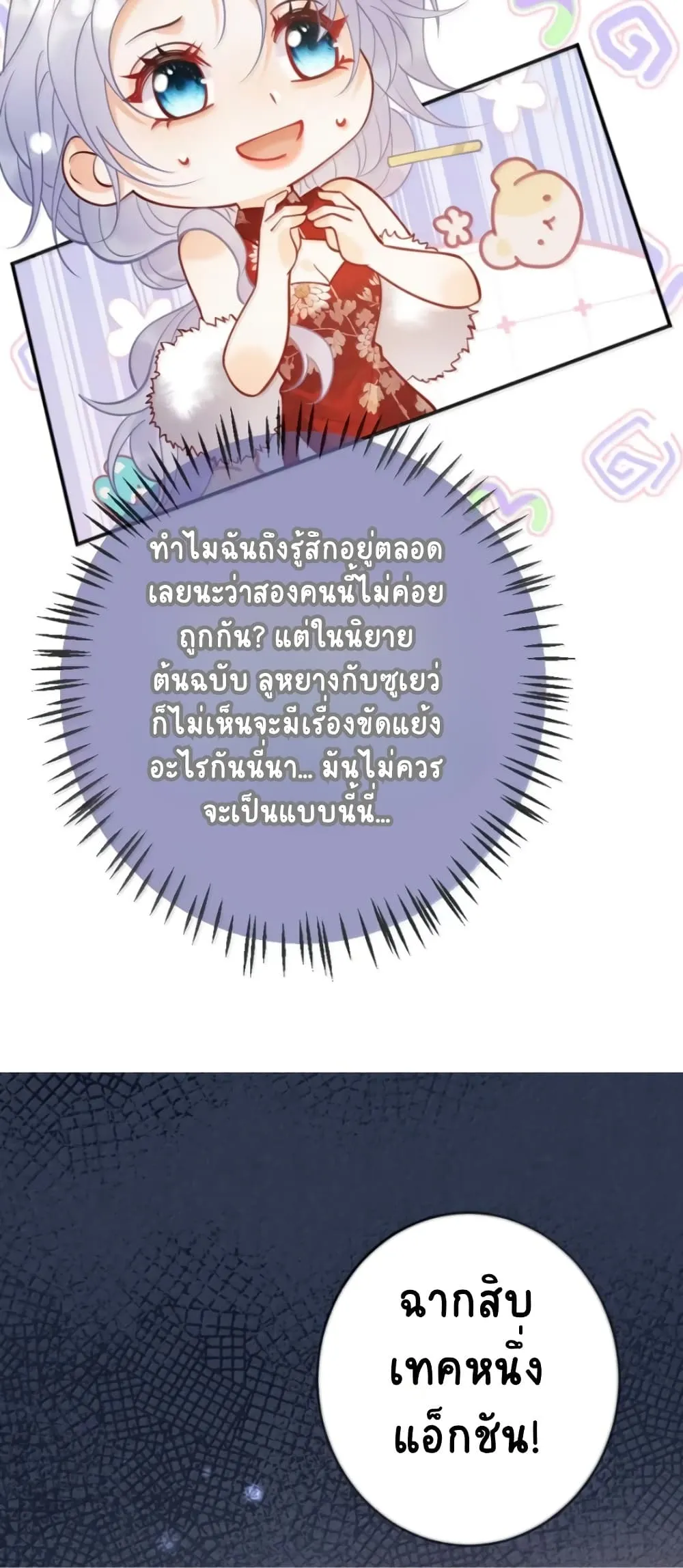 Manga-lc-com อ่านมังงะ อ่านการ์ตูน ออนไลน์ ฟรี Black Moonlight Heroine Always Wants to Mark Me ตอนที่ 1 2 3 4 5 6 7 8 9 10 11 12 13 14 ฟรี ไม่มีโฆษณา Manga-lc - อ่าน มังงะ อ่าน การ์ตูน ออนไลน์ อ่านมังงะ ฟรี