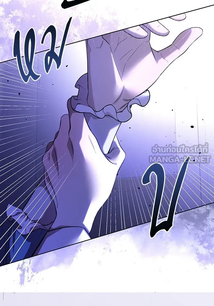 แด่ดยุกผู้สมบูรณ์แบบ ตอนที่ 1 รูปที่ 141