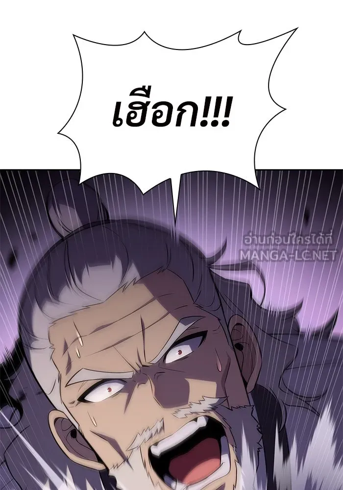 ผู้เล่นหน้าใหม่เลเวลแมกซ์ ตอนที่ 167 กองกำลังเสริมที่แกร่งที่สุด ( รูปที่ 63